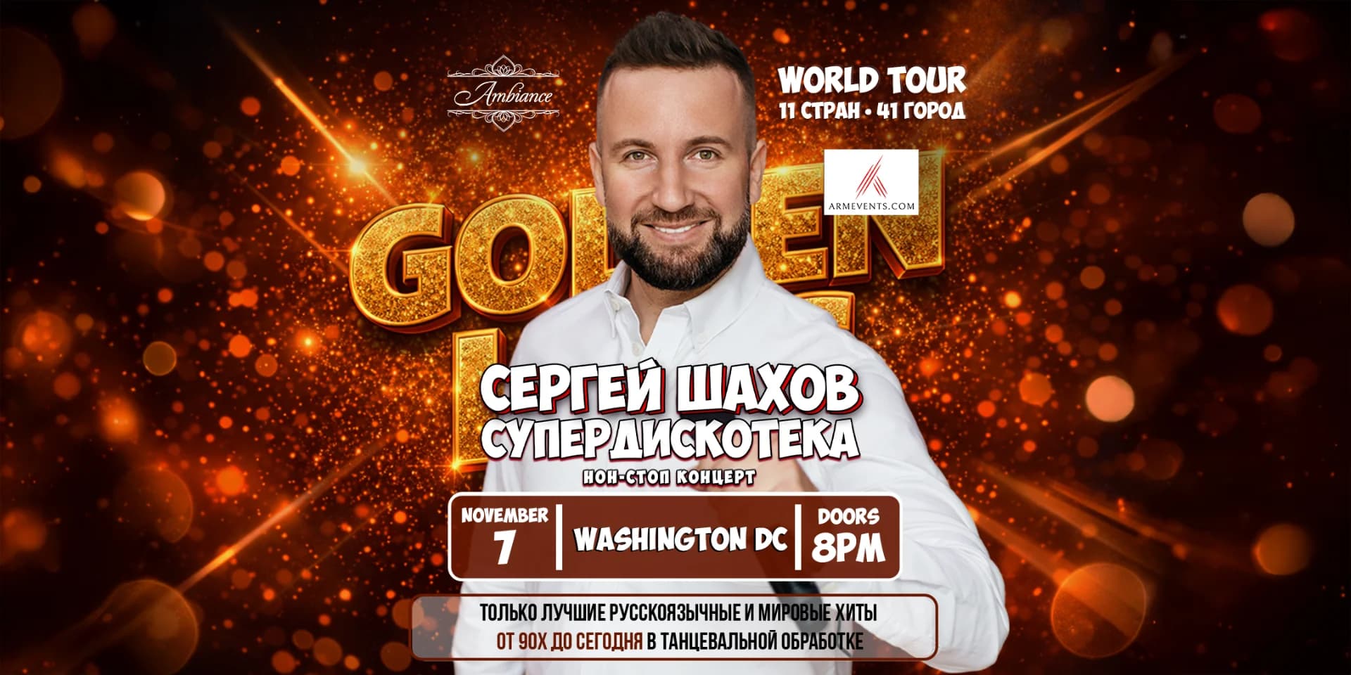 GOLDEN HITS